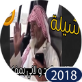 لاني مقيد ولاني بمفكوك
