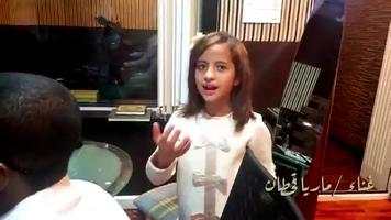 برنامه‌نما تعال اشبعك حب عکس از صفحه