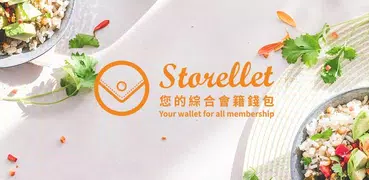 Storellet: 會籍獎賞 APP