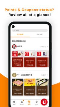 Storellet 截图 4