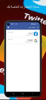 قفل التطبيق - معرض خاص تصوير الشاشة 3
