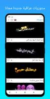Stories Ekran Görüntüsü 1