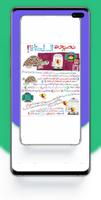 قصة قصيرة ' قصص poster