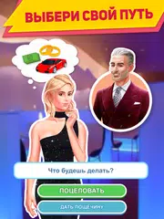 Скачать Love Stories:Choose Your Story APK