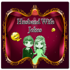 Husband Wife Jokes icône