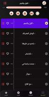 اغاني زفة اعراس يمنية بدون نت Ekran Görüntüsü 1