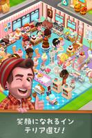 カフェストーリー2：カフェ経営ゲーム スクリーンショット 2