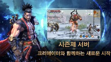 사신: 데스매치 imagem de tela 1