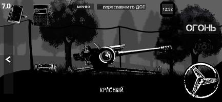 Арта в мобиле Poster