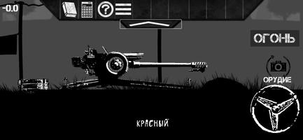 Арта в мобиле captura de pantalla 1