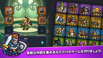 キングダムディフェンス : 放置系RPGゲーム TD スクリーンショット 1