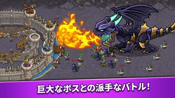 キングダムディフェンス : 放置系RPGゲーム TD スクリーンショット 2