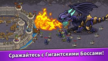 Idle Kingdom Defense скриншот 2