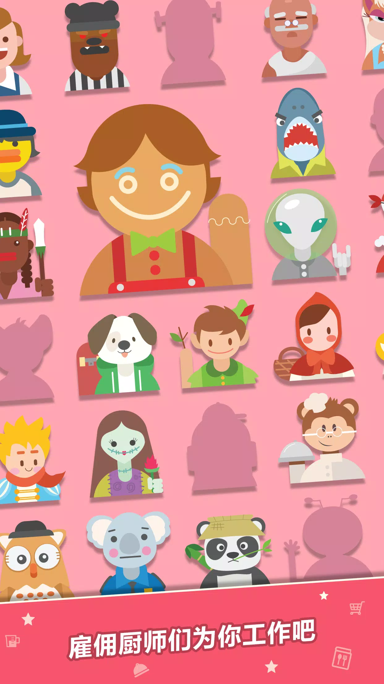 Foodpia tycoon – 闲置餐厅