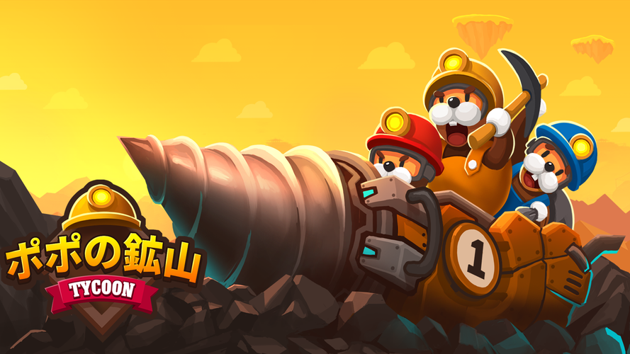無料で ポポの鉱山 放置系穴掘りゲーム アプリの最新版 Apk1 4 4をダウンロードー Android用 ポポの鉱山 放置系穴掘りゲーム Apk の最新バージョンをダウンロード Apkfab Com Jp