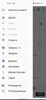 Privacy Browser - Ad Supported скриншот 1