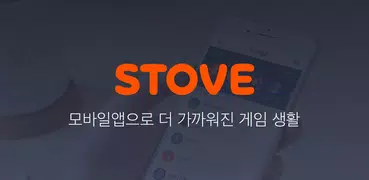 STOVE APP - 스토브 앱
