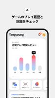 STOVE スクリーンショット 2