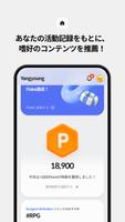 STOVE スクリーンショット 3
