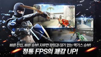 탄: 전장의 진화 – 모바일 FPS Plakat