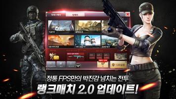 탄: 전장의 진화 – 모바일 FPS تصوير الشاشة 1