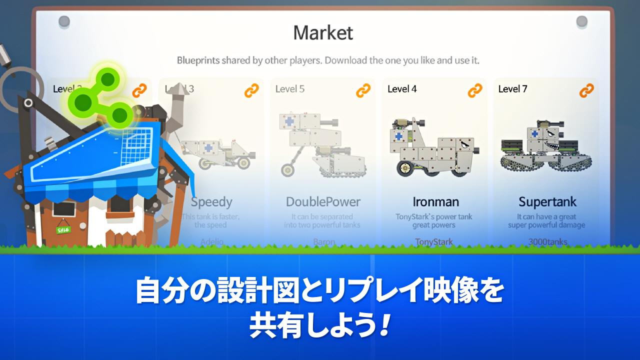 無料で スーパータンク ランブル Supertankrumble アプリの最新版 Apk4 4 0をダウンロードー Android用 スーパータンク ランブル Supertankrumble Apk の最新バージョンをダウンロード Apkfab Com Jp
