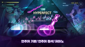 더뮤지션 تصوير الشاشة 1