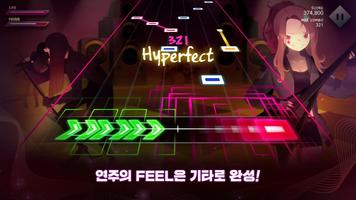 더뮤지션 스크린샷 2