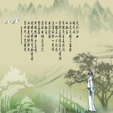 唐詩三百首 icono