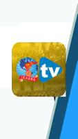 IEADBS TV স্ক্রিনশট 2