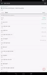 Baixar 단기PLAYER XAPK