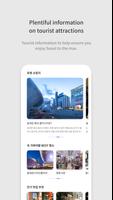 Visit Seoul screenshot 3