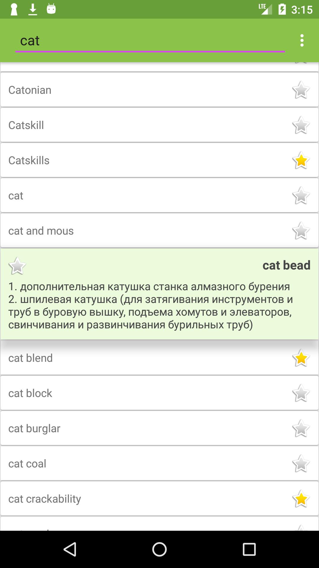 Перевод с русского на английский андроид