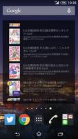 PocketBookshelf　～自炊派PDF一覧表示 screenshot 2