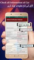Vehicle Verification App screenshot 1