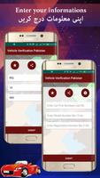 Vehicle Verification App screenshot 3