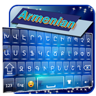 Armenian keyboard icon
