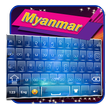Myanmar keyboard : Burmese Key