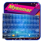 Myanmar keyboard :  Myanmar La icône