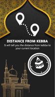朝拜 发现者， Qibla Direction App 截图 1