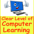 Clear level of computer learning-icoon
