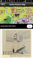 Nara Asukakyo Historic Walk screenshot 1