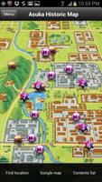 Nara Asukakyo Historic Walk screenshot 3