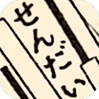 仙台地図さんぽ Zeichen