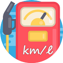 연비계산기 (자동차 연비계산) APK