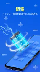 強力整理 アプリダウンロード