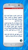 برنامه‌نما العبرات - مصطفى لطفي المنفلوطي عکس از صفحه