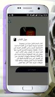 انتحار فاشل syot layar 1