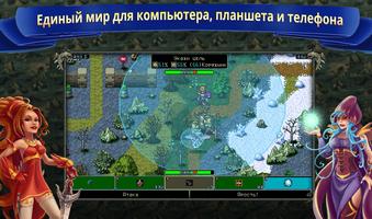 Последний Предел MMORPG ảnh chụp màn hình 3