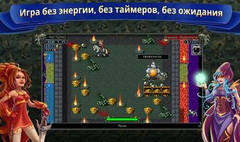 Последний Предел MMORPG Affiche